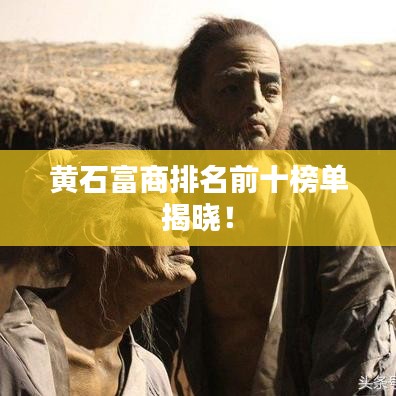 重张旗鼓 第2页