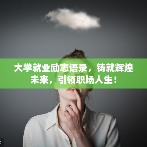 腾龙换鸟 第3页