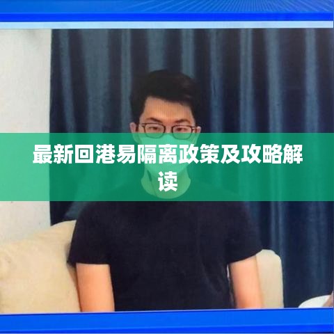 九死一生 第2页