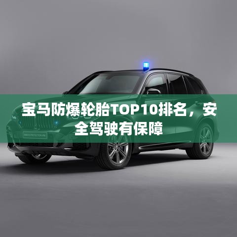 精益求精 第2页