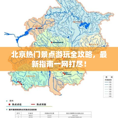 张皇铺饰 第2页