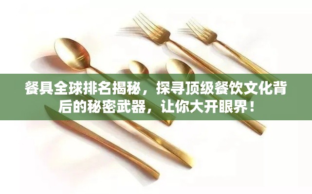 无拘无束 第2页