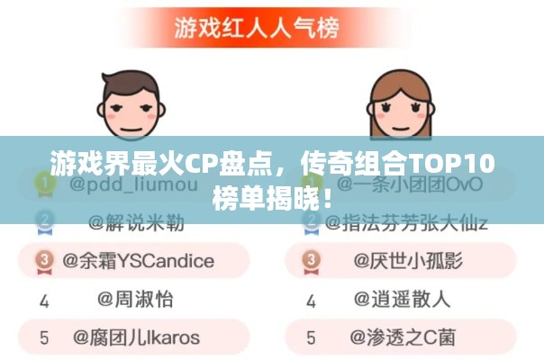 碧瓦飞甍 第2页
