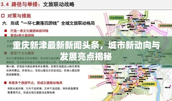 衣不曳地 第2页