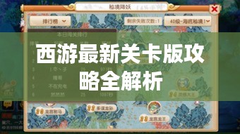 正声雅音 第2页