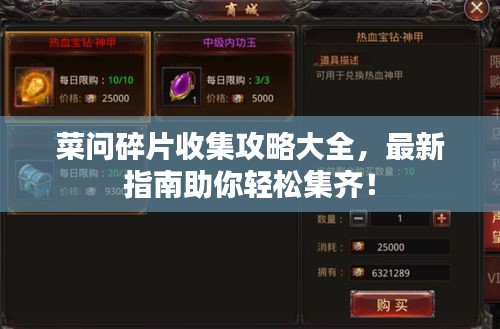 精雕细刻 第2页