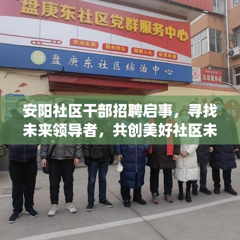 没精打采 第2页