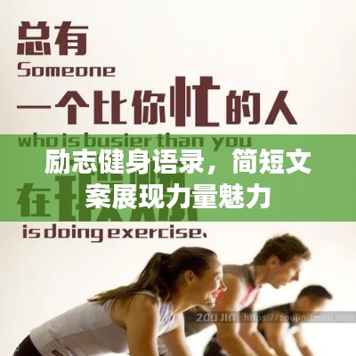 贵极人臣 第2页