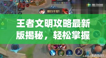 笔走龙蛇 第2页