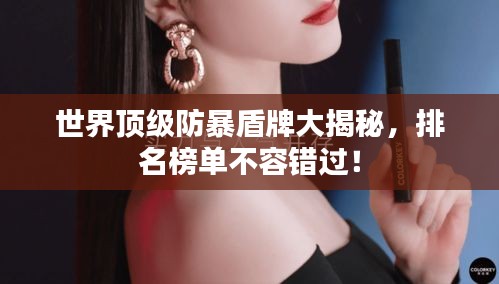 欧贵婚俗 第2页
