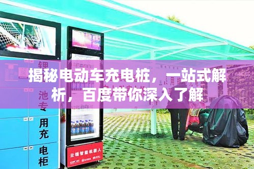 骨瘦如柴 第2页