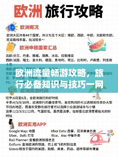 坚持不懈 第2页