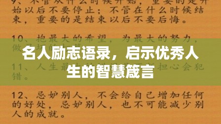 心急如焚 第2页