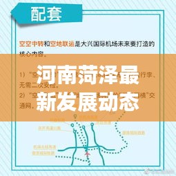 龙马精神 第2页