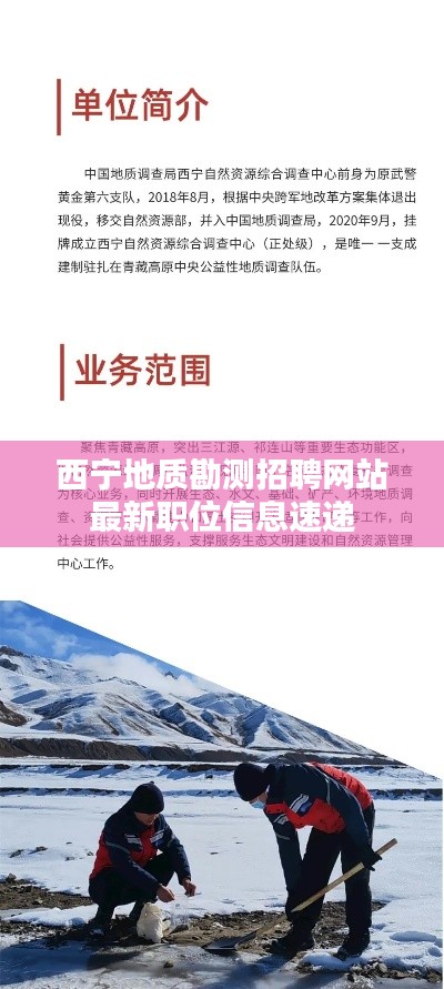 美如冠玉 第2页