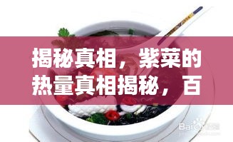 温文尔雅 第2页