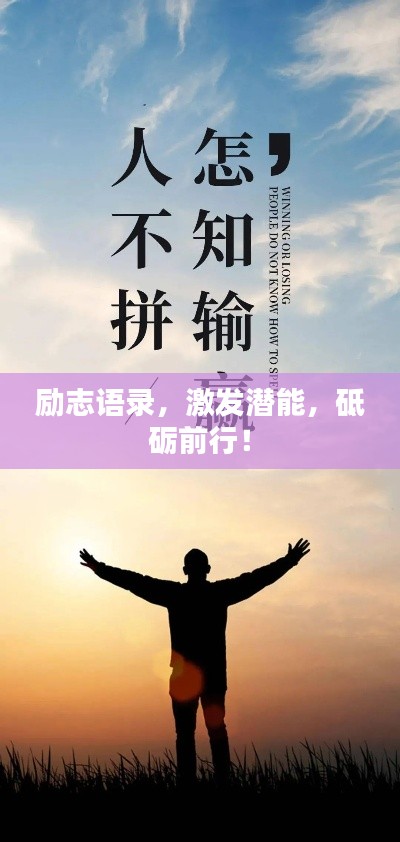 鸟吏鼈官 第2页