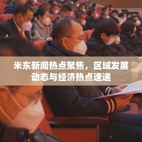 片口张舌 第2页