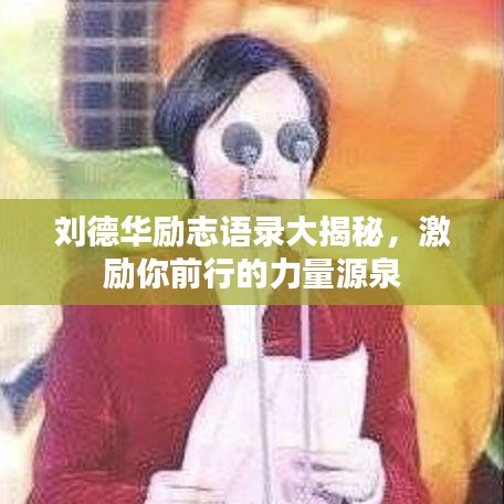 张弓挟矢 第2页