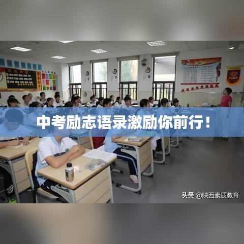 尽心尽力 第2页