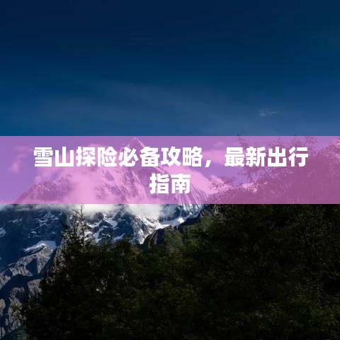 设身处地 第2页