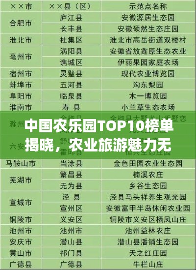 澹泊明志，宁静致远 第2页