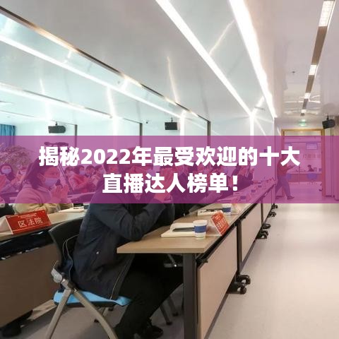 倦鸟思归 第2页