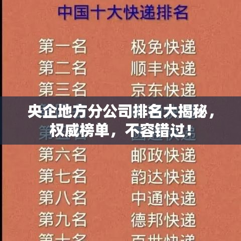 美轮美奂 第2页