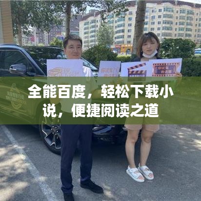 温柔敦厚 第2页