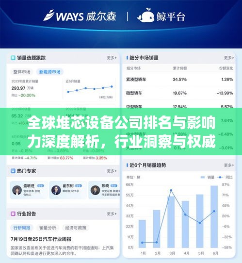 草草了事 第2页