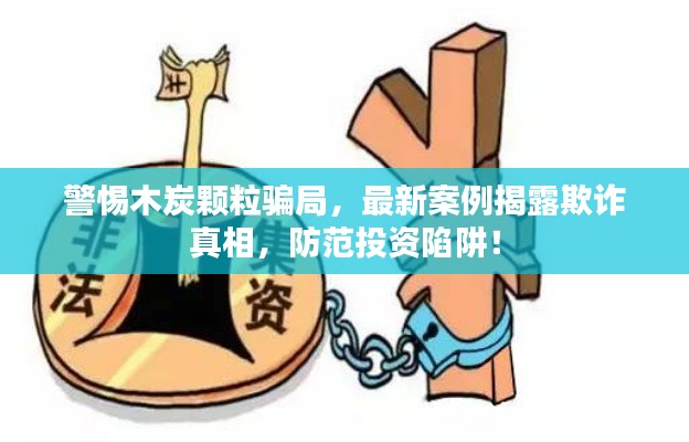 矫揉造作 第2页