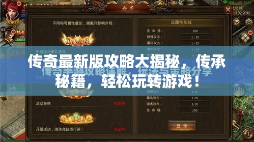 张袂成帷 第2页