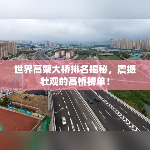 朴素无华 第2页