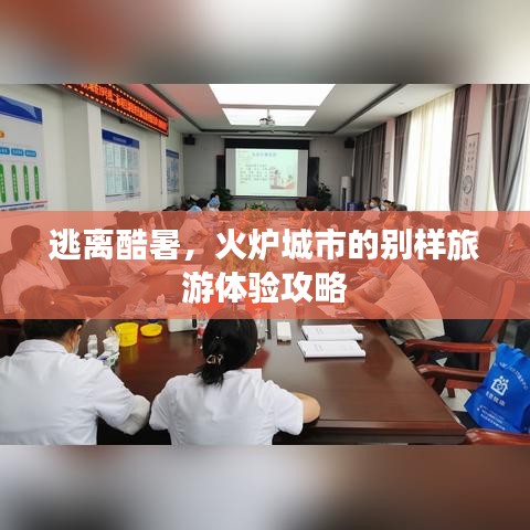 星星打烊 第2页