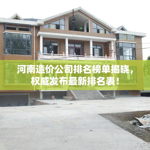 齿白唇红 第2页
