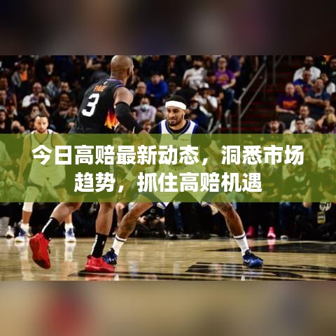 衣不兼彩 第2页