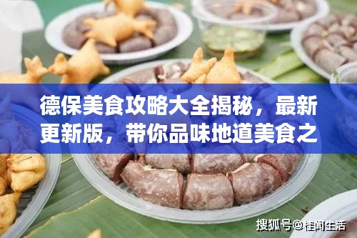 回眸最初 第2页