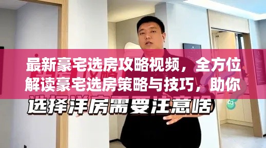 瑞雪飞舞 第2页