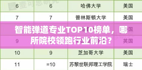 澹泊明志 第2页