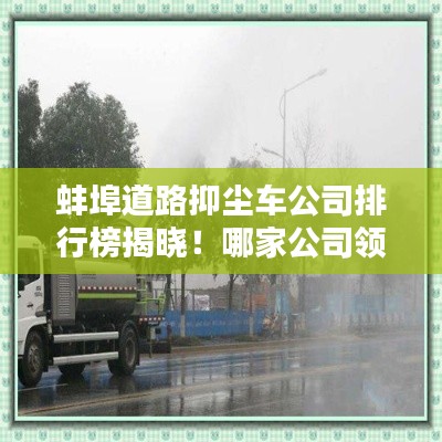 贵戚之卿 第2页