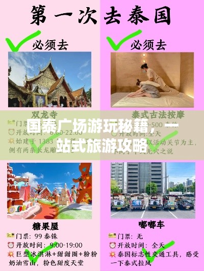 兵贵神速 第2页