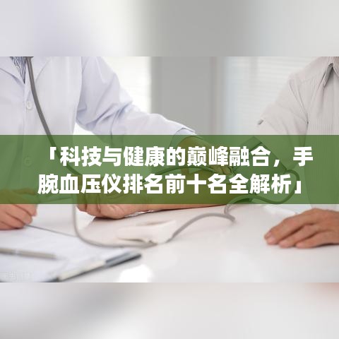 十全十美 第2页
