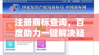 一往无前 第2页