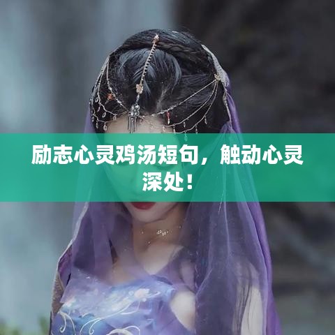 春雨贵如油 第2页