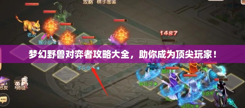 堂而皇之 第2页