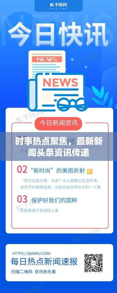 法贵必行 第2页