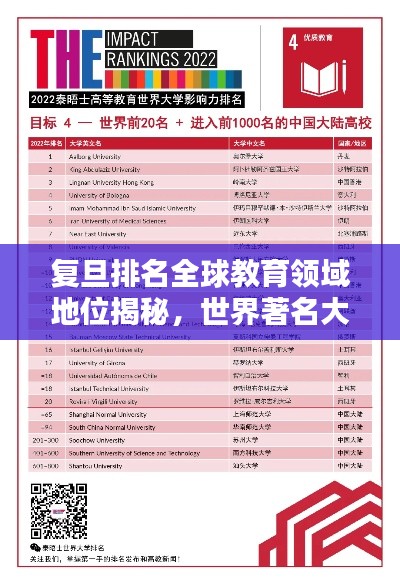 后生可畏 第2页