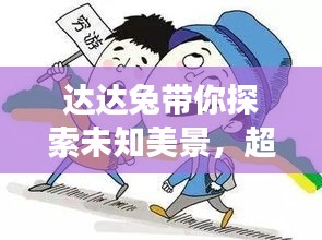 白璧无瑕 第2页