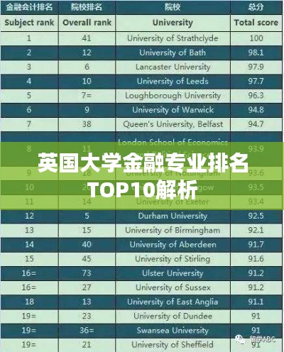 黑天摸地 第2页