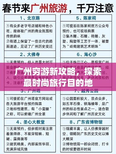 森久 第2页
